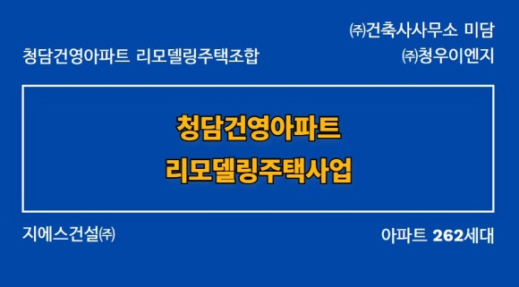 건축사사무소미담 이미지