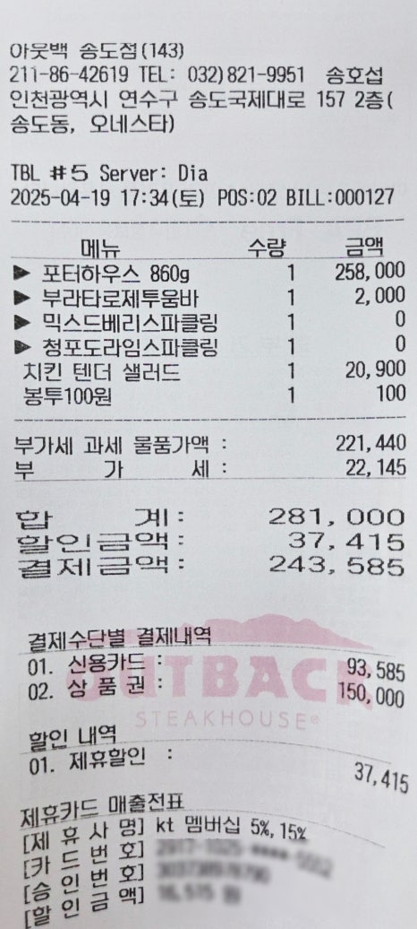 아이스크램 이미지