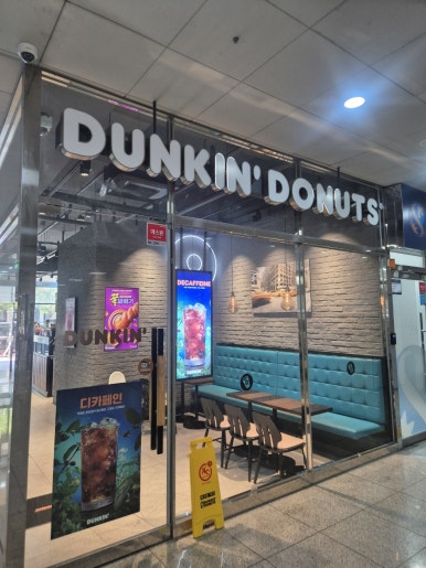 던킨양산증산 이미지