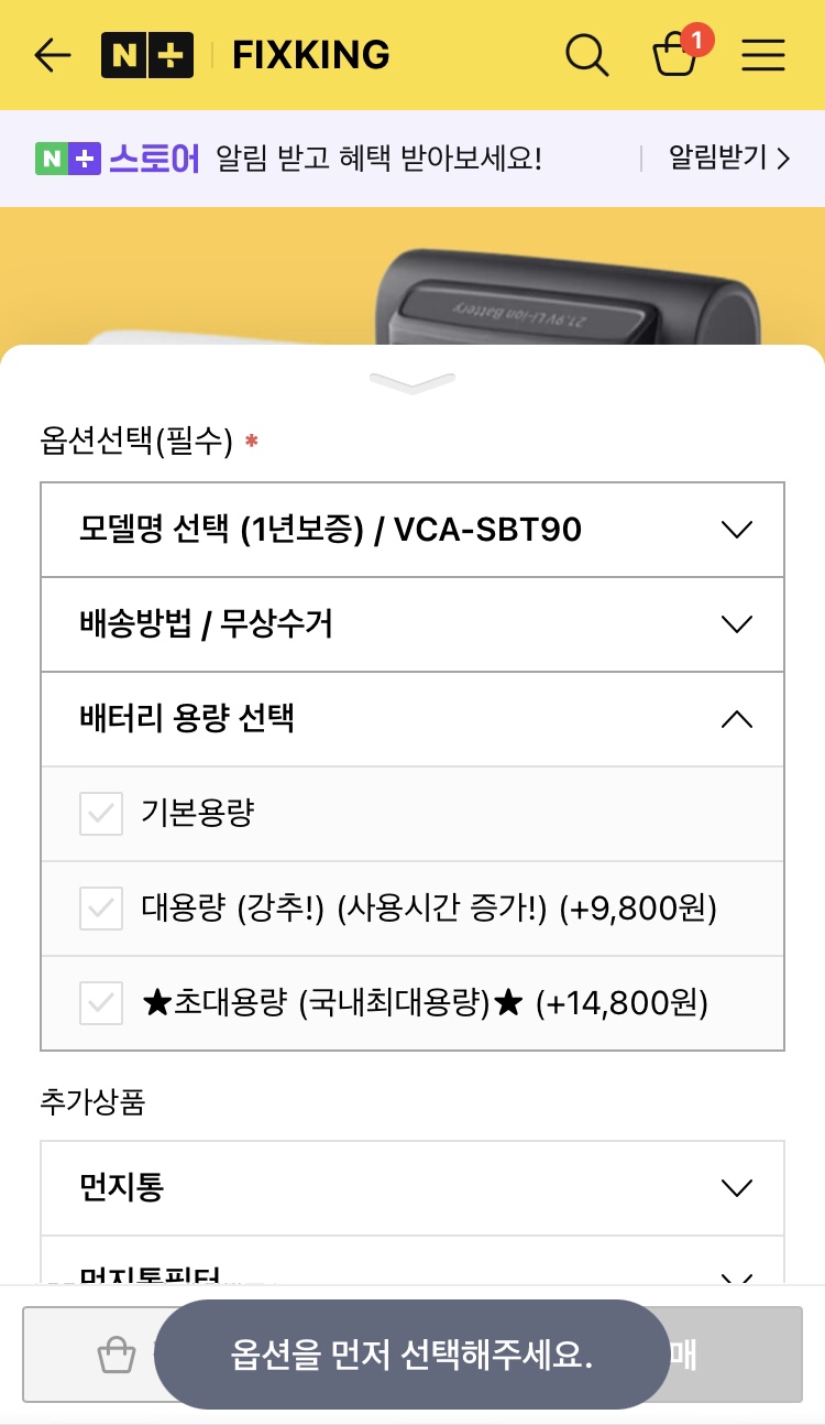 픽스킹 이미지
