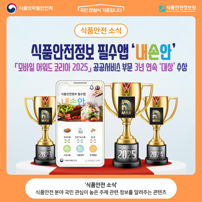 공공식품 이미지