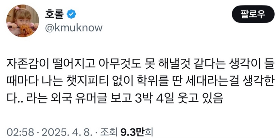 하루와이틀 이미지
