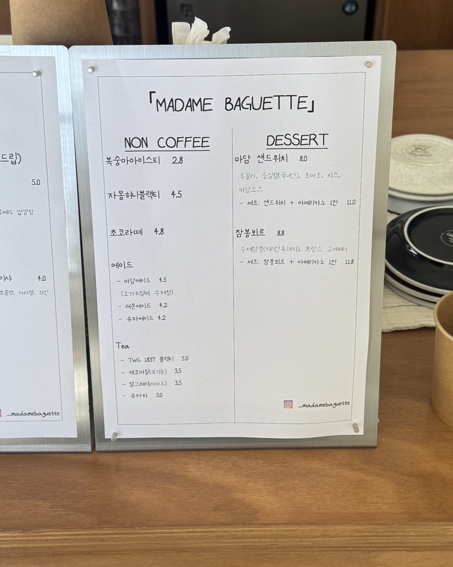 마담바게뜨 이미지