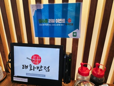 어머나반점 이미지