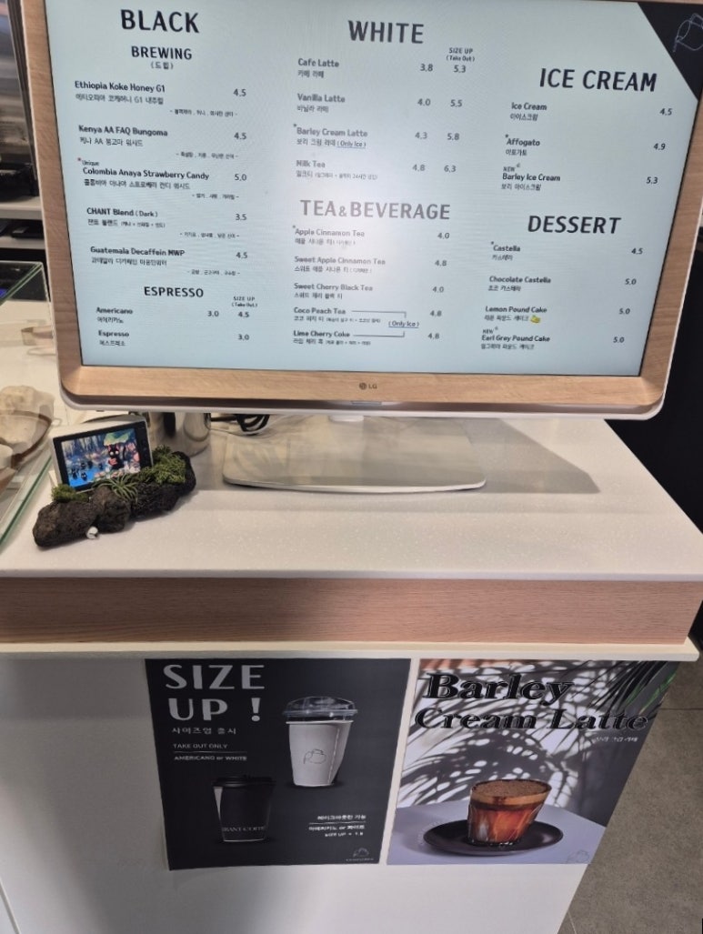챈트커피(chant coffee) 이미지