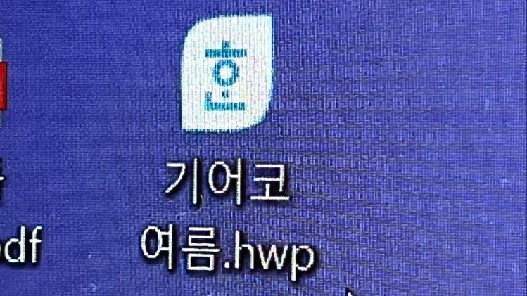 이현미용실 이미지