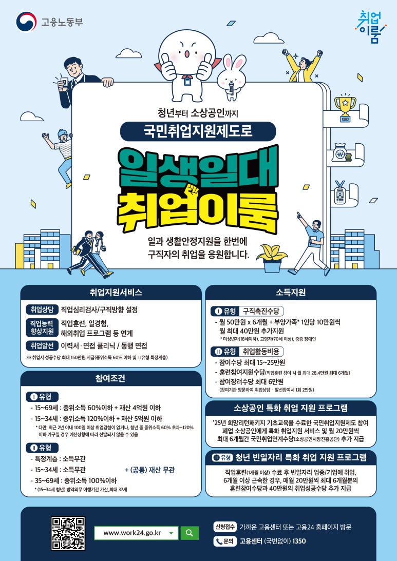 함께하는 요양보호사 교육원 이미지