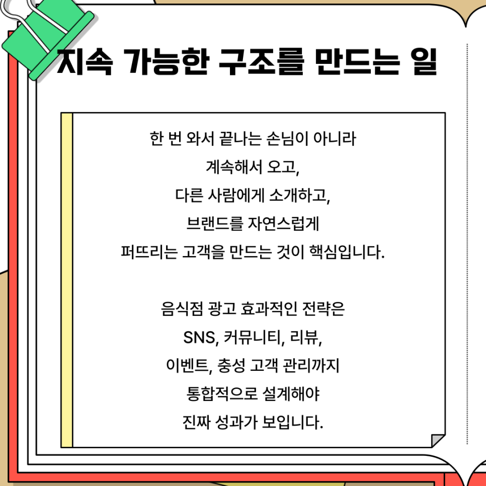 와이엠설계 이미지
