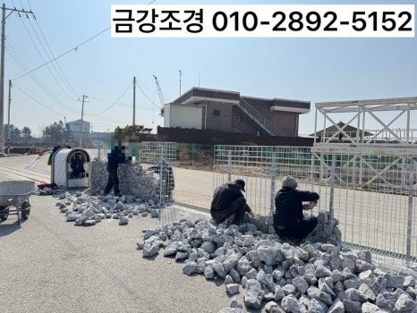금강인력공사 이미지