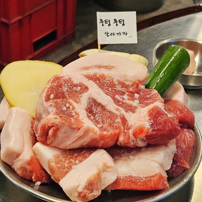뭉텅 이미지