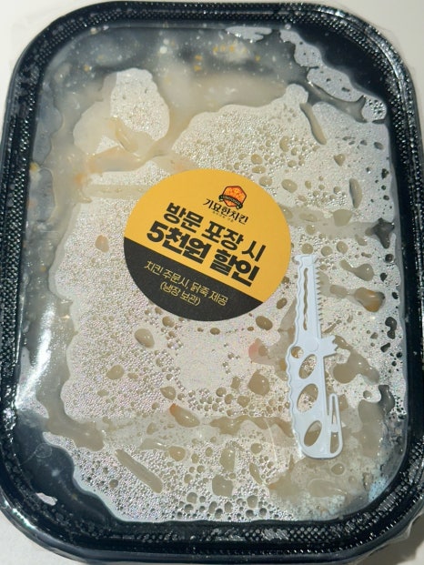 옥수수로 구운 치킨&바베큐 이미지