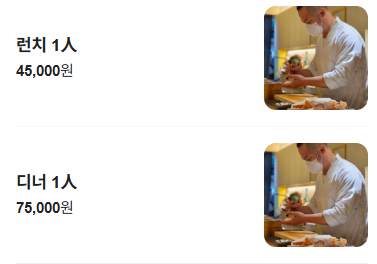 스시호우 이미지
