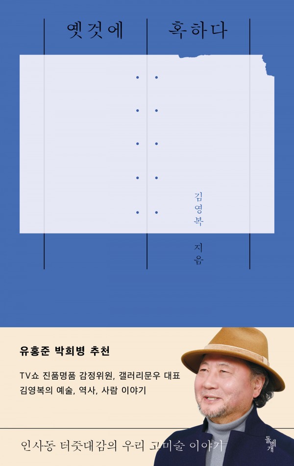너도나도, 안되면 나두야 이미지