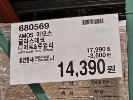 (주)에이치엠플러스 이미지