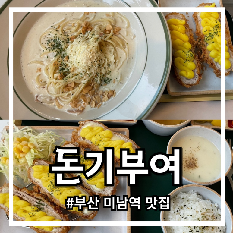 돈기부여미남점 이미지