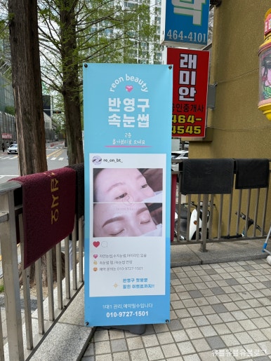 안양역 앞(2) 이미지
