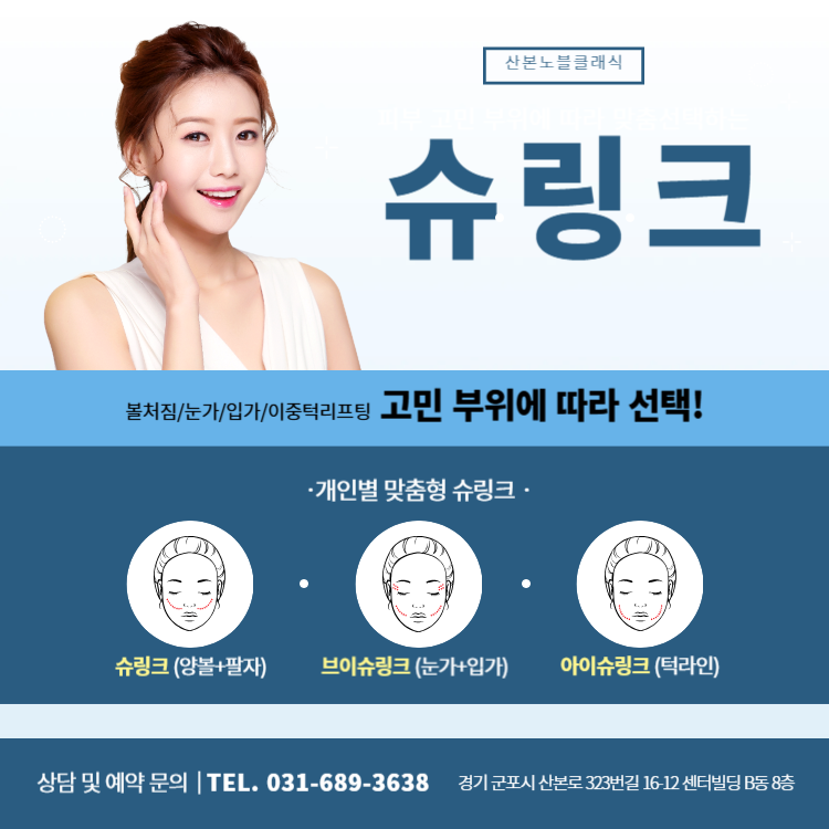 노블클래식의원 이미지
