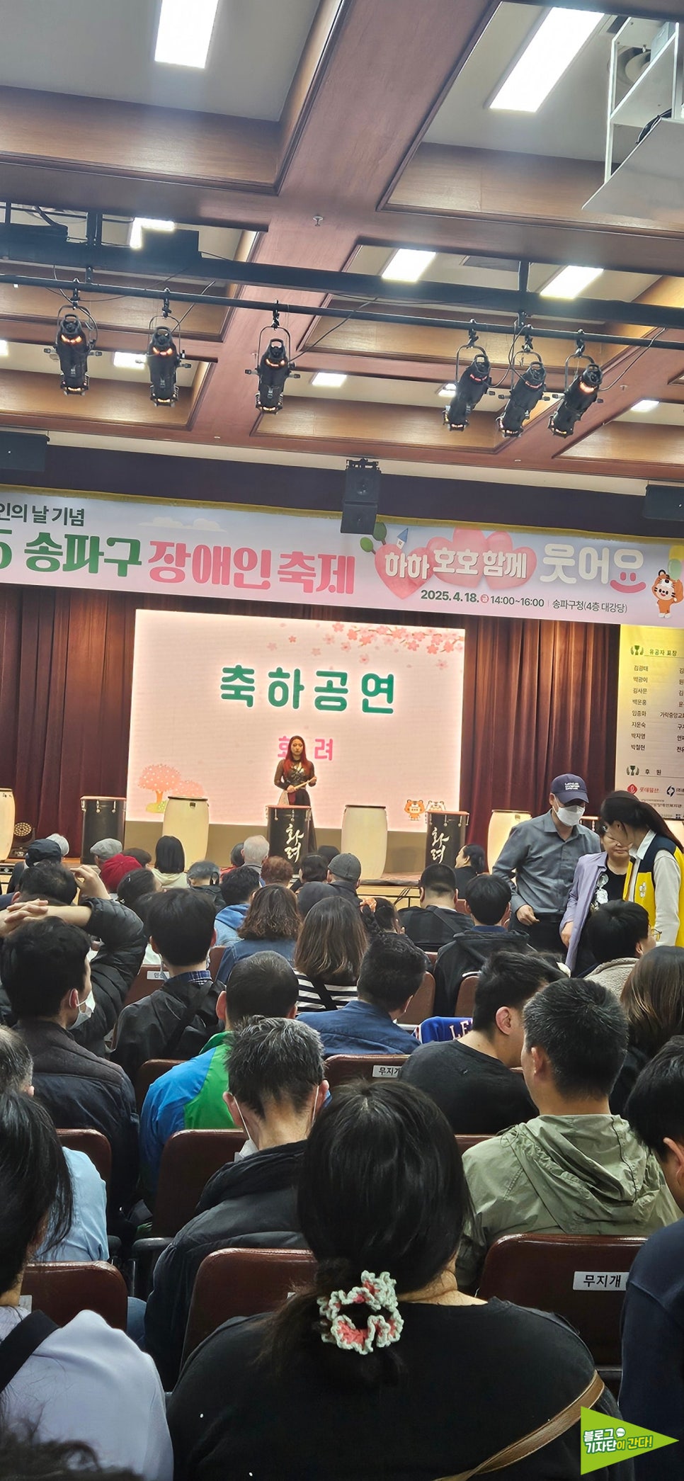 하하호호그룹 이미지