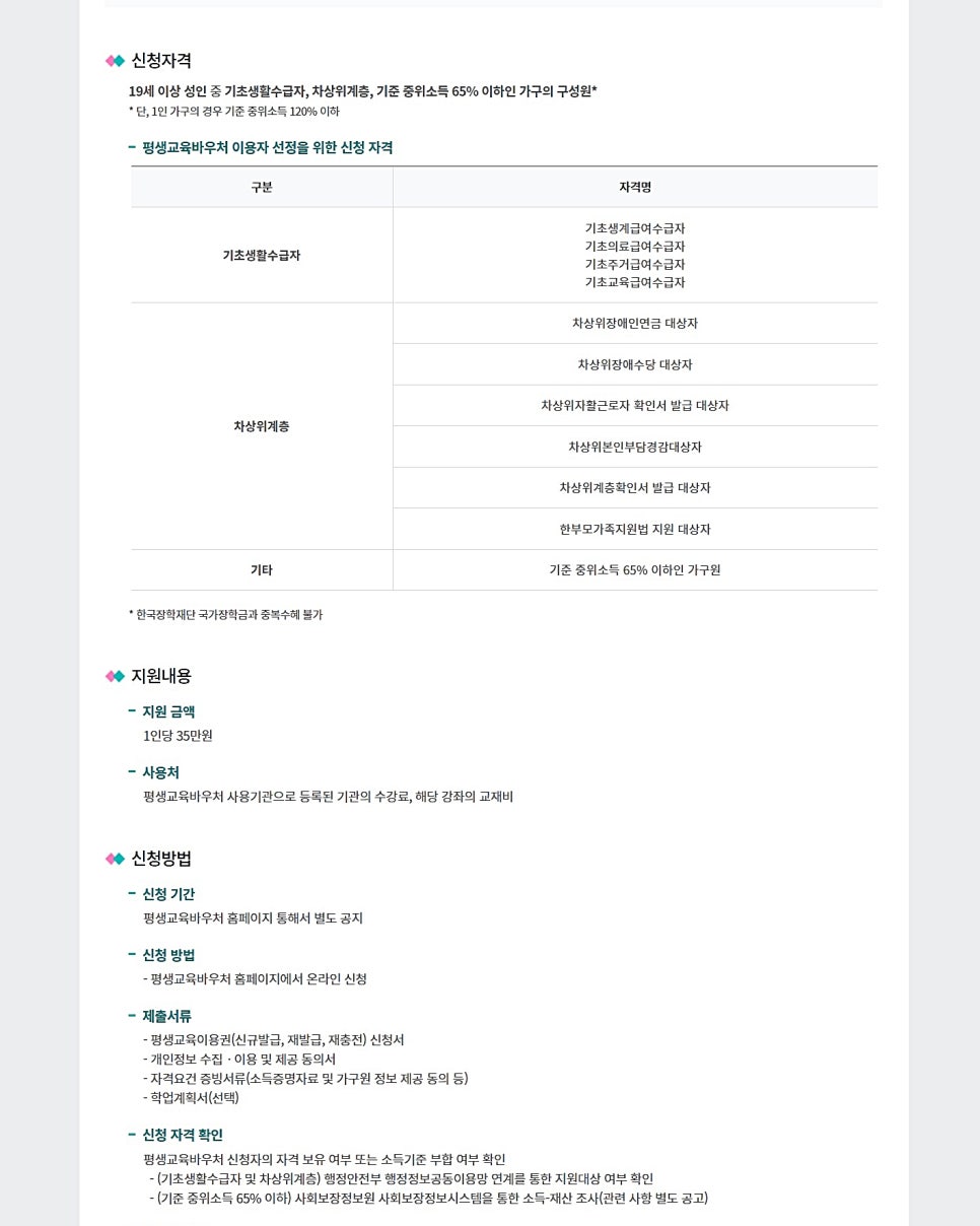 홀로닉아로마부설학원 이미지