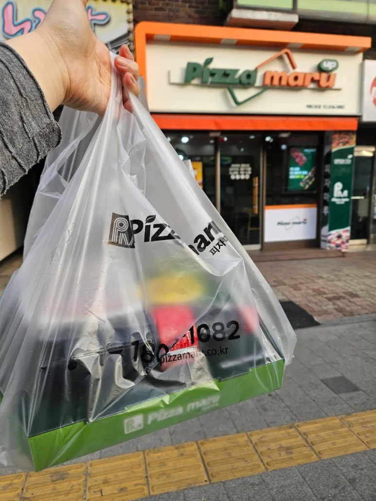 피자마루 대림2호점 사진 7
