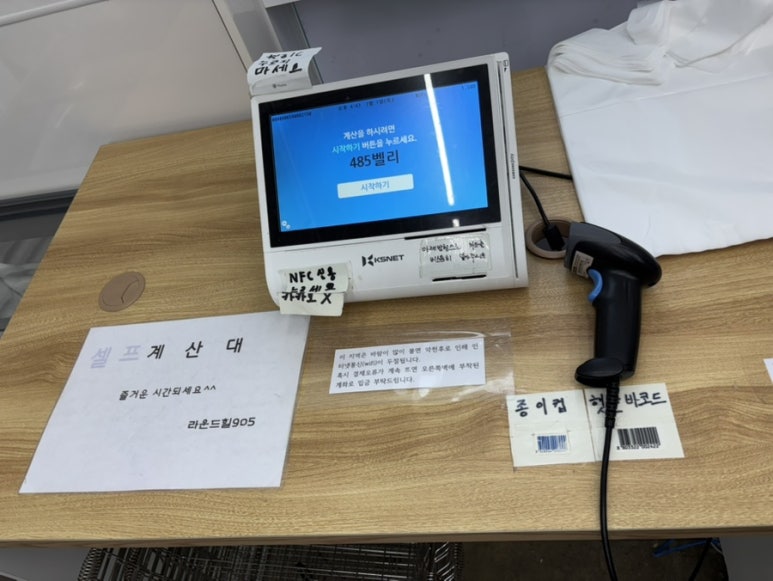 라운드힐 905 이미지