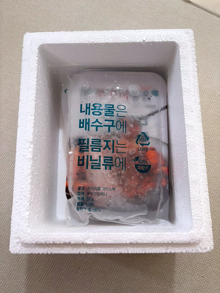 어가주꾸미 이미지