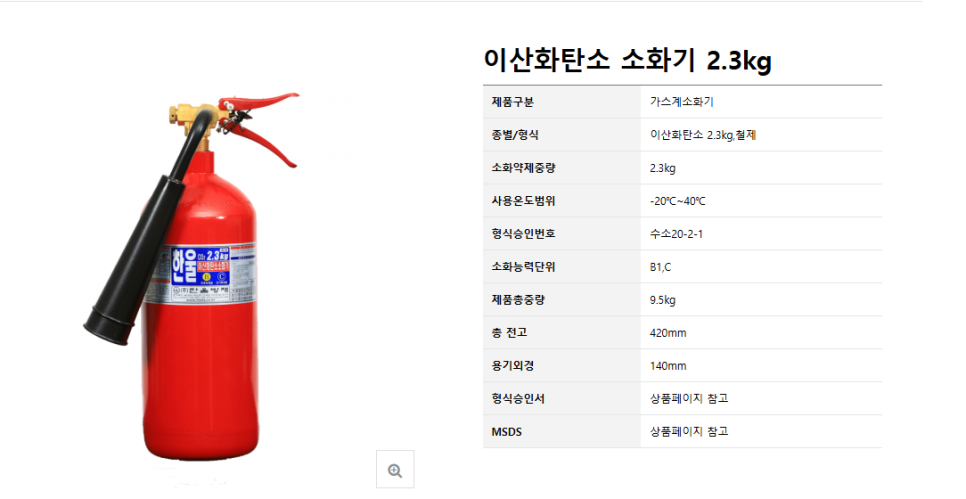 중부종합상사 이미지