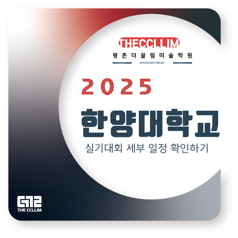 더끌림 이미지