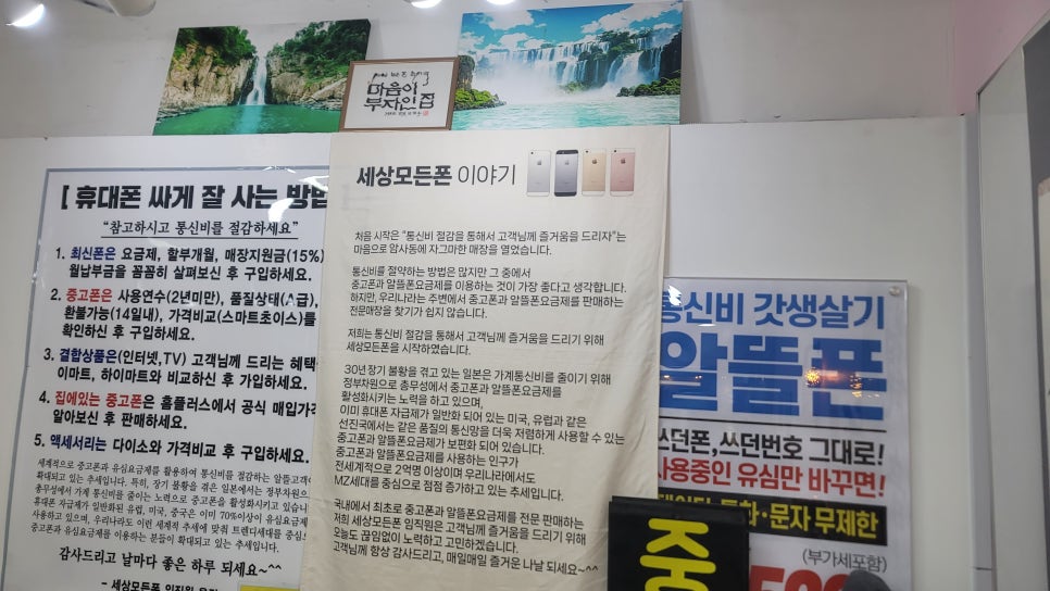 모든폰 이미지