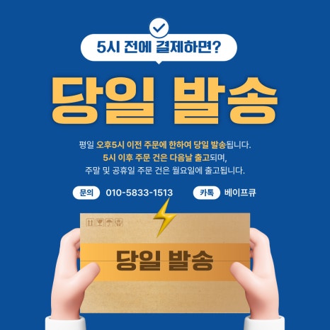버터베이프전자담배 이미지