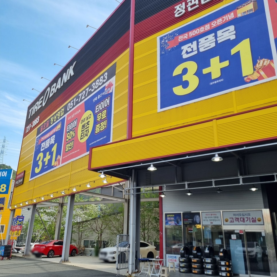 정관산업로 이미지