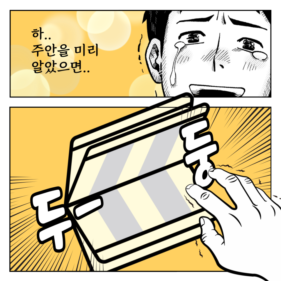 인사노무컨설팅 이미지