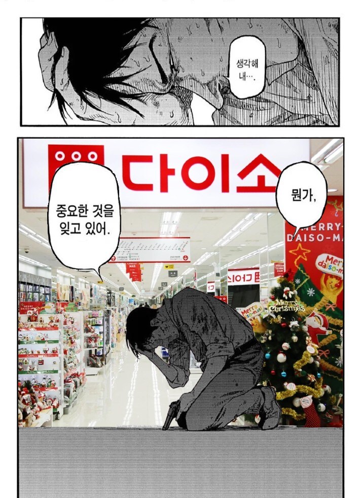 다가코가 이미지