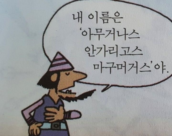 청춘닭꼬치 서대문점 이미지