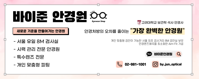 메이린(MAYLIN) 이미지
