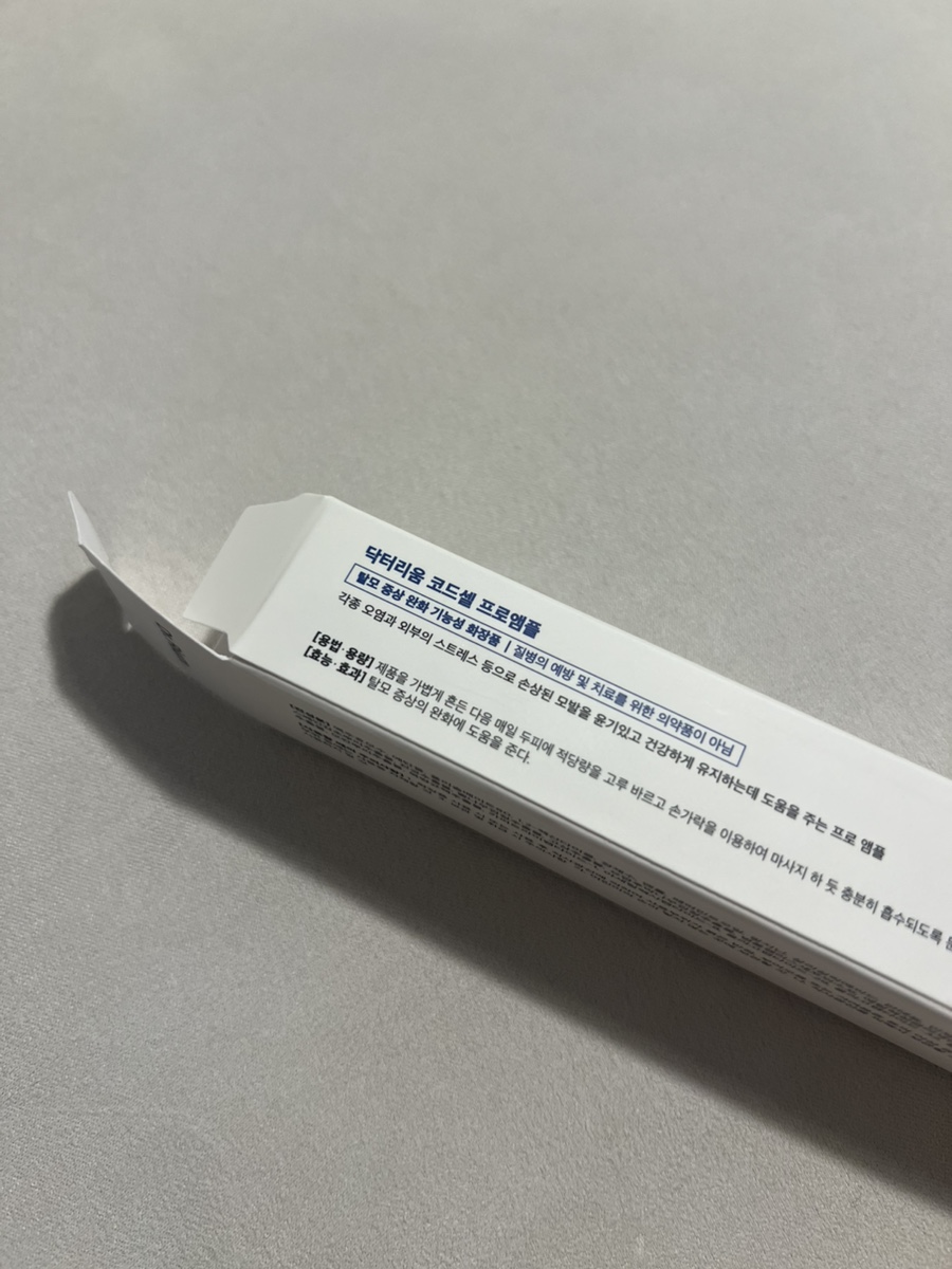 닥터리움 이미지