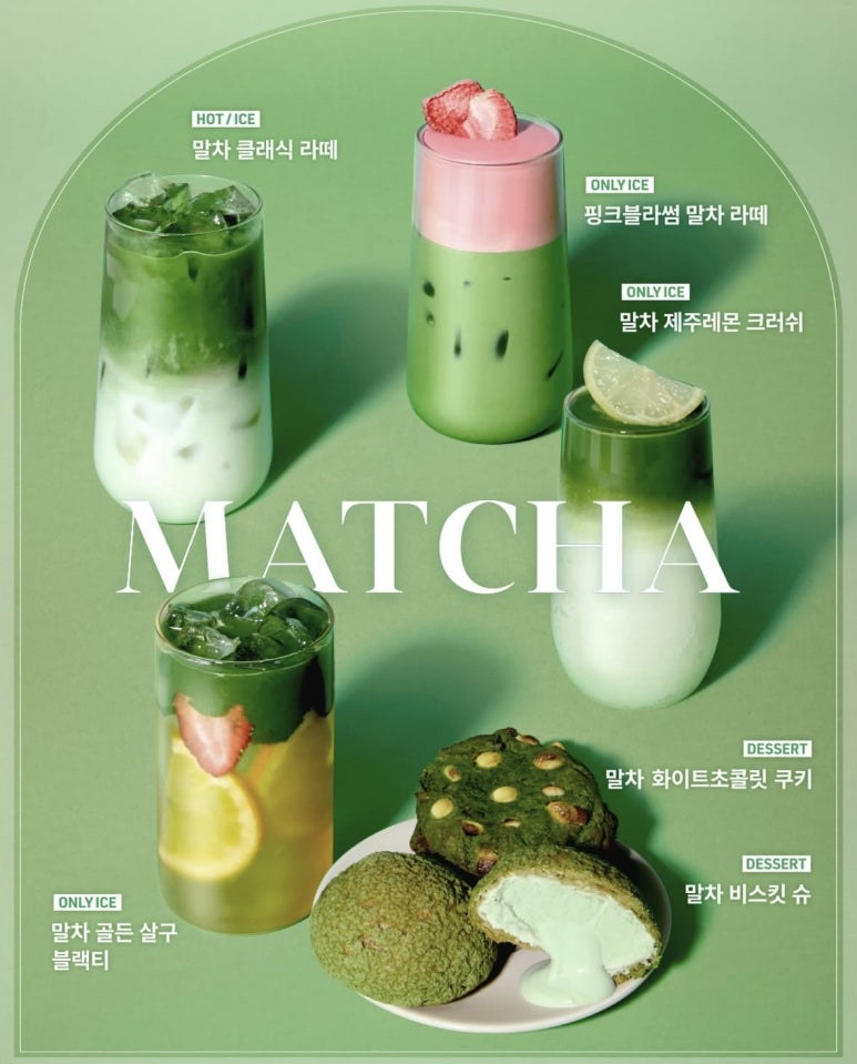 커피블라썸 이미지