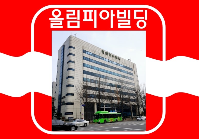 허브종합인테리어 이미지