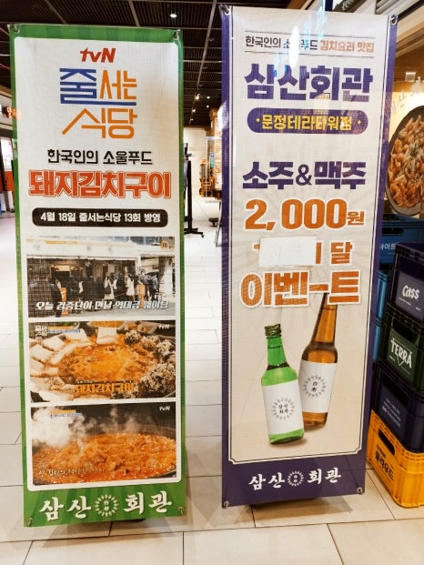 컴포즈커피 문정테라타워점 이미지