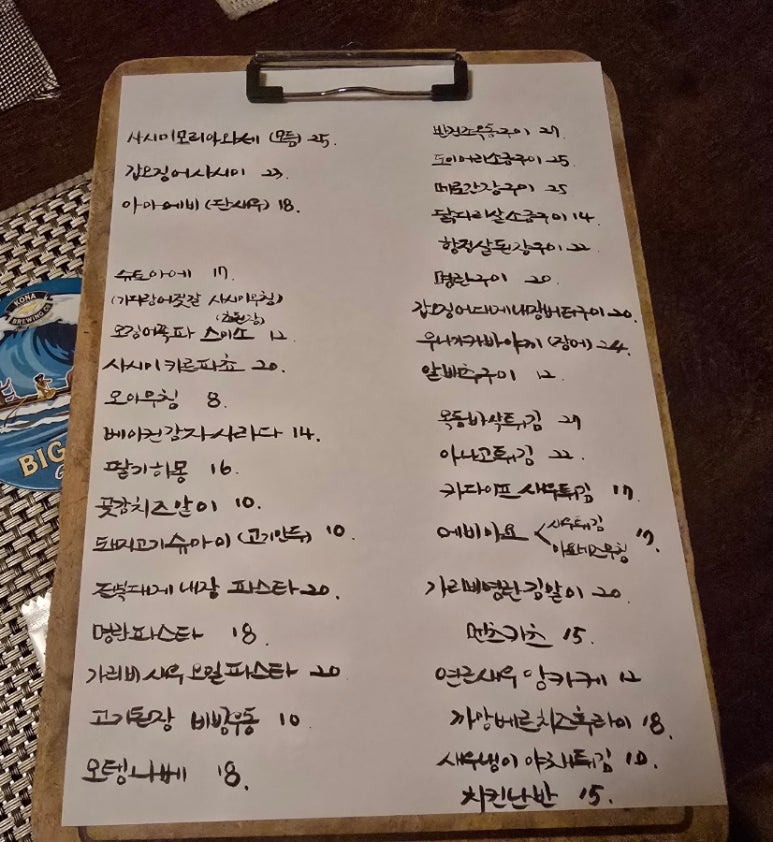 키엔오 이미지