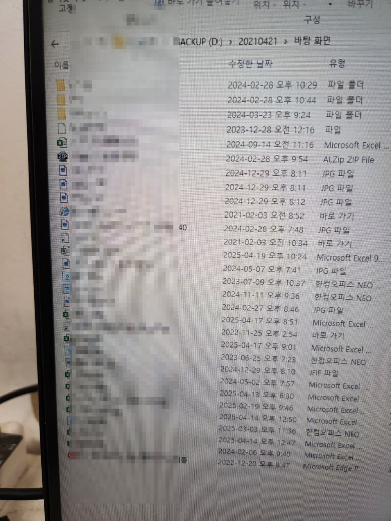 휴먼텍컴퓨터 이미지