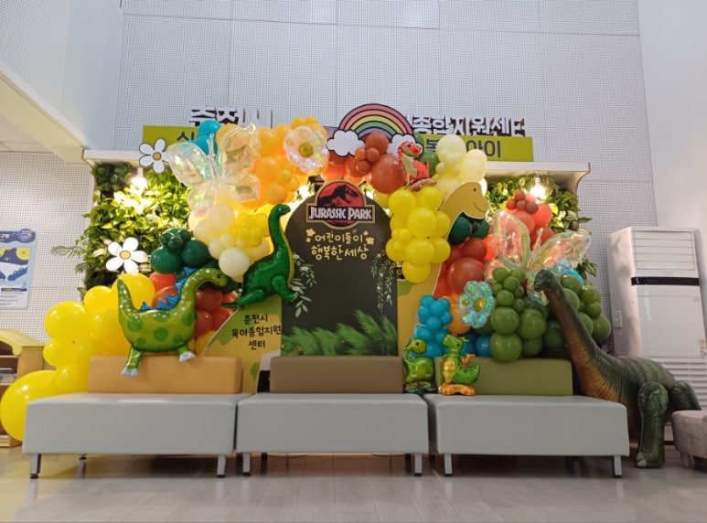 기린종합장식 이미지