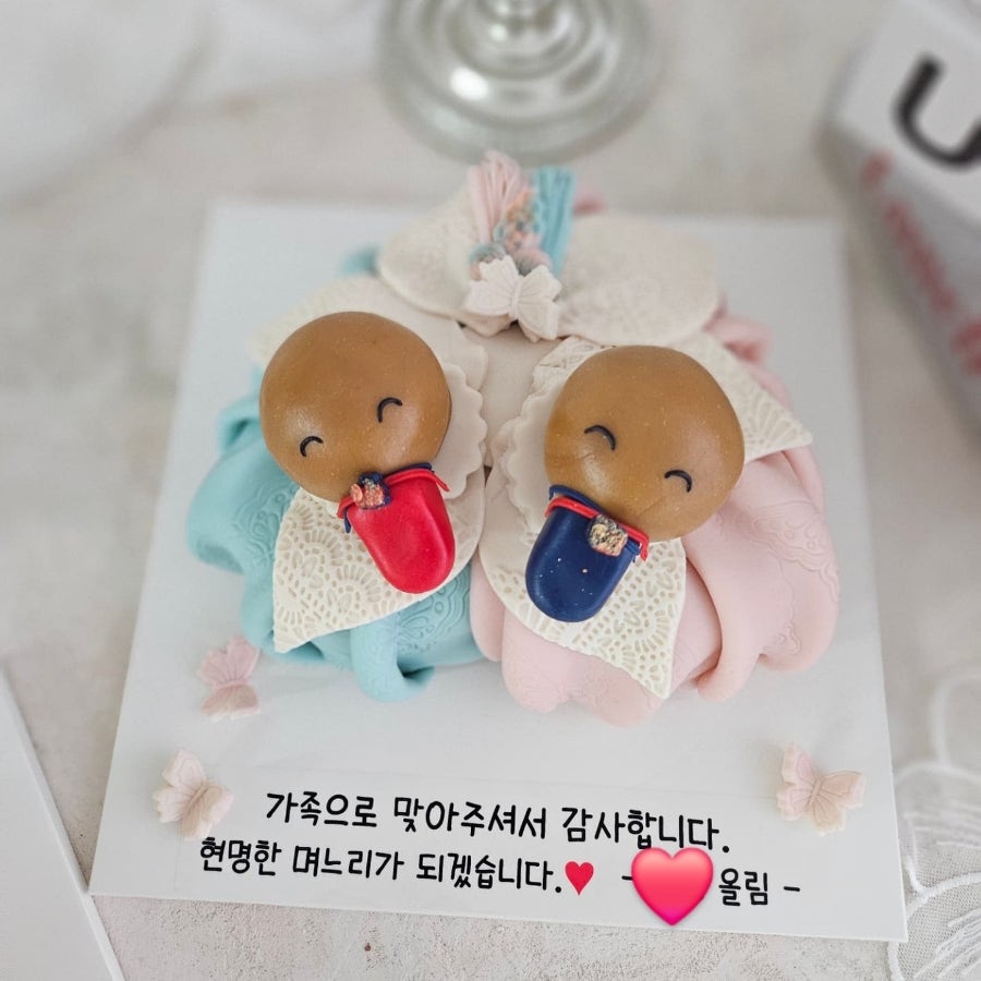 원앙떡 이미지