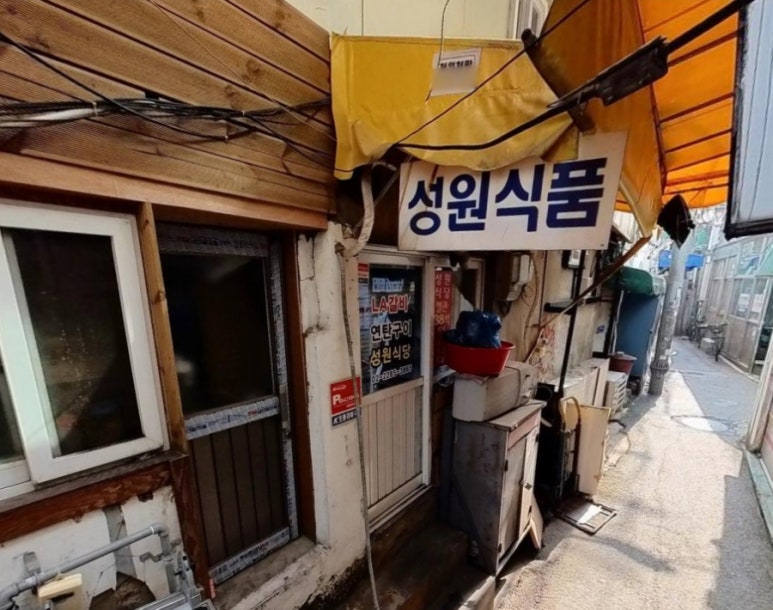 라라식당 이미지