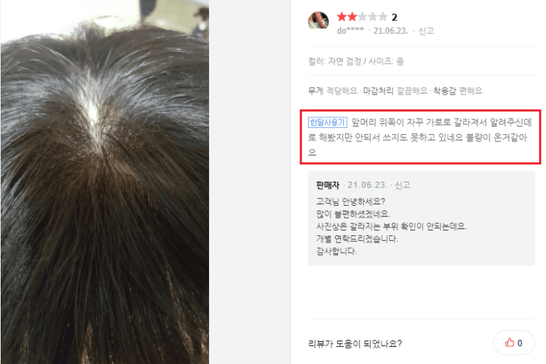 헤어박스타일리스트 이미지