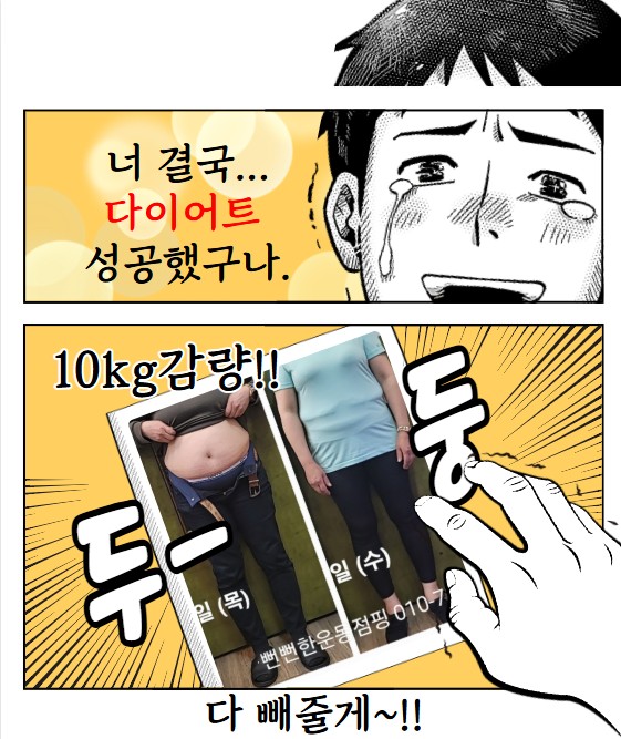 힐링점핑 이미지