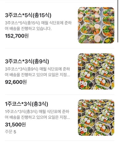 초록테이블광주 이미지