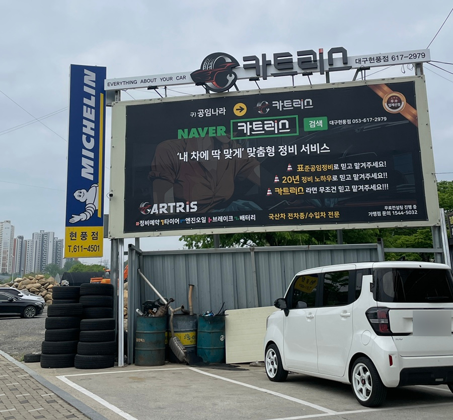 티스테이션국가 이미지