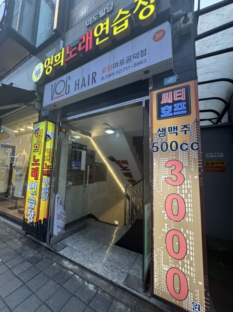 횡단보도호프 이미지