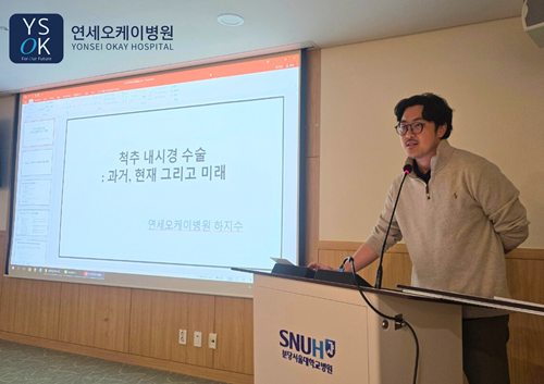 연세오케이병원 이미지